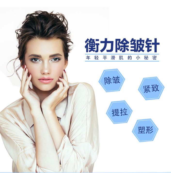 除皺針，探索其效果、安全性及應(yīng)用細(xì)節(jié)，除皺針，全面解析效果、安全性及應(yīng)用細(xì)節(jié)