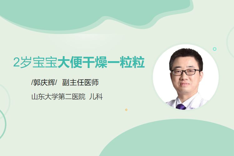 大便干燥一粒一粒的，成因、影響與改善方法，大便干燥成因解析，影響、改善方法與日常護理建議