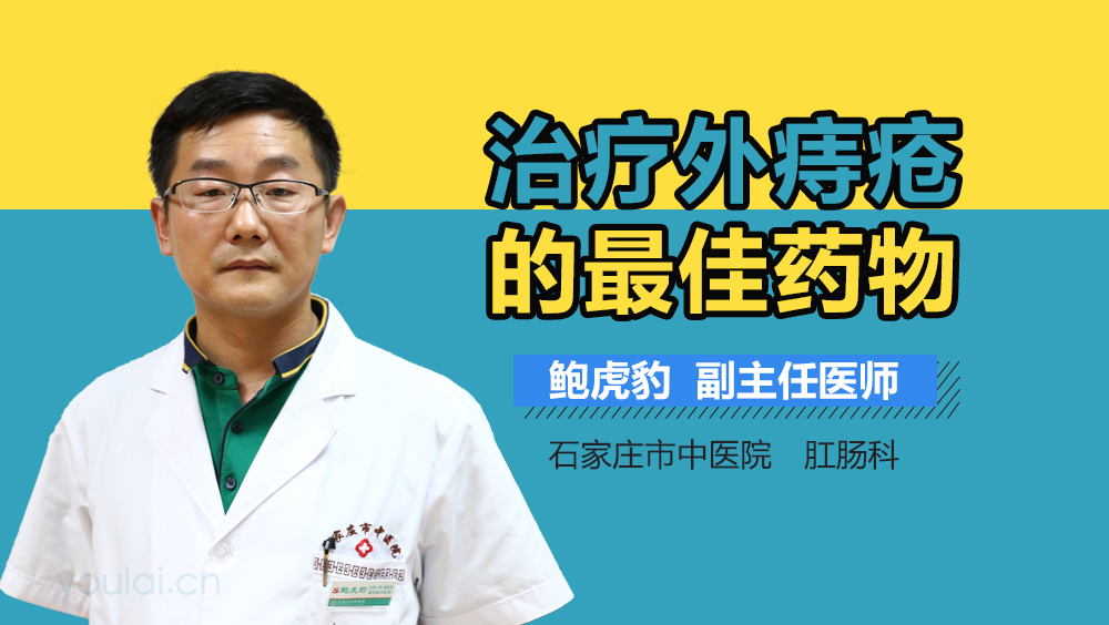 外痔瘡圖片，了解癥狀、診斷與治療方法，外痔瘡詳解，癥狀、診斷、治療方法及圖片參考