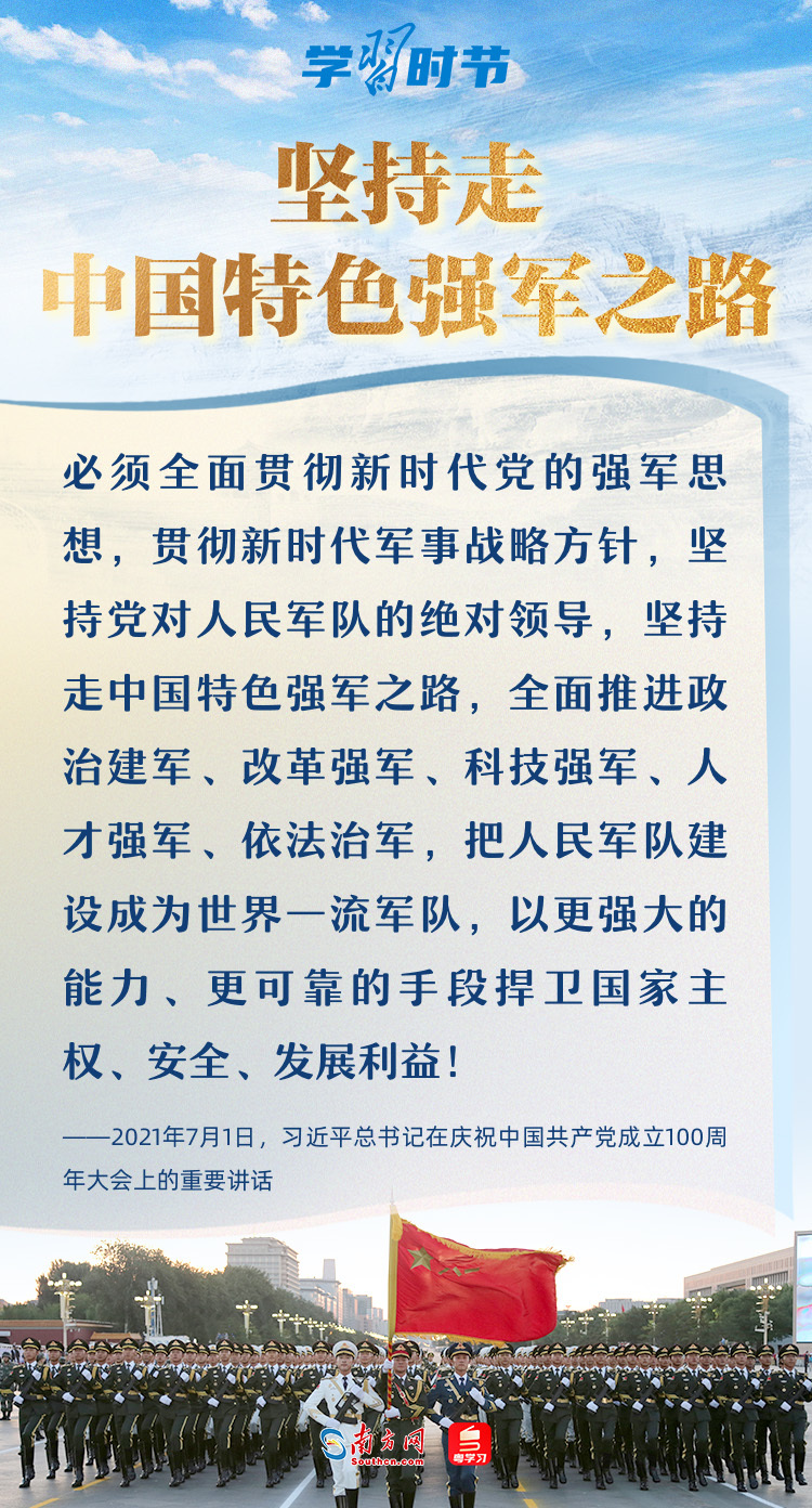 強(qiáng)軍網(wǎng)網(wǎng)址是多少？全面解析強(qiáng)軍網(wǎng)及其相關(guān)資源，強(qiáng)軍網(wǎng)全面解析，網(wǎng)址及相關(guān)資源一覽