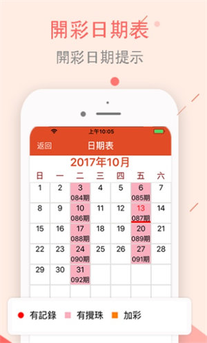 澳門神算子資料免費(fèi)公開(kāi)，揭秘神秘預(yù)測(cè)學(xué)，澳門神算子資料揭秘，神秘預(yù)測(cè)學(xué)免費(fèi)公開(kāi)
