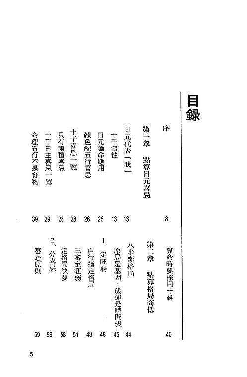 白姐吉數(shù)精選，揭秘幸運(yùn)數(shù)字背后的秘密，揭秘幸運(yùn)數(shù)字背后的秘密，白姐吉數(shù)精選