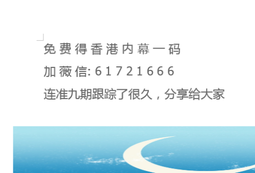 推薦六肖，揭秘幸運之選，揭秘幸運之選，推薦六肖助你贏好運
