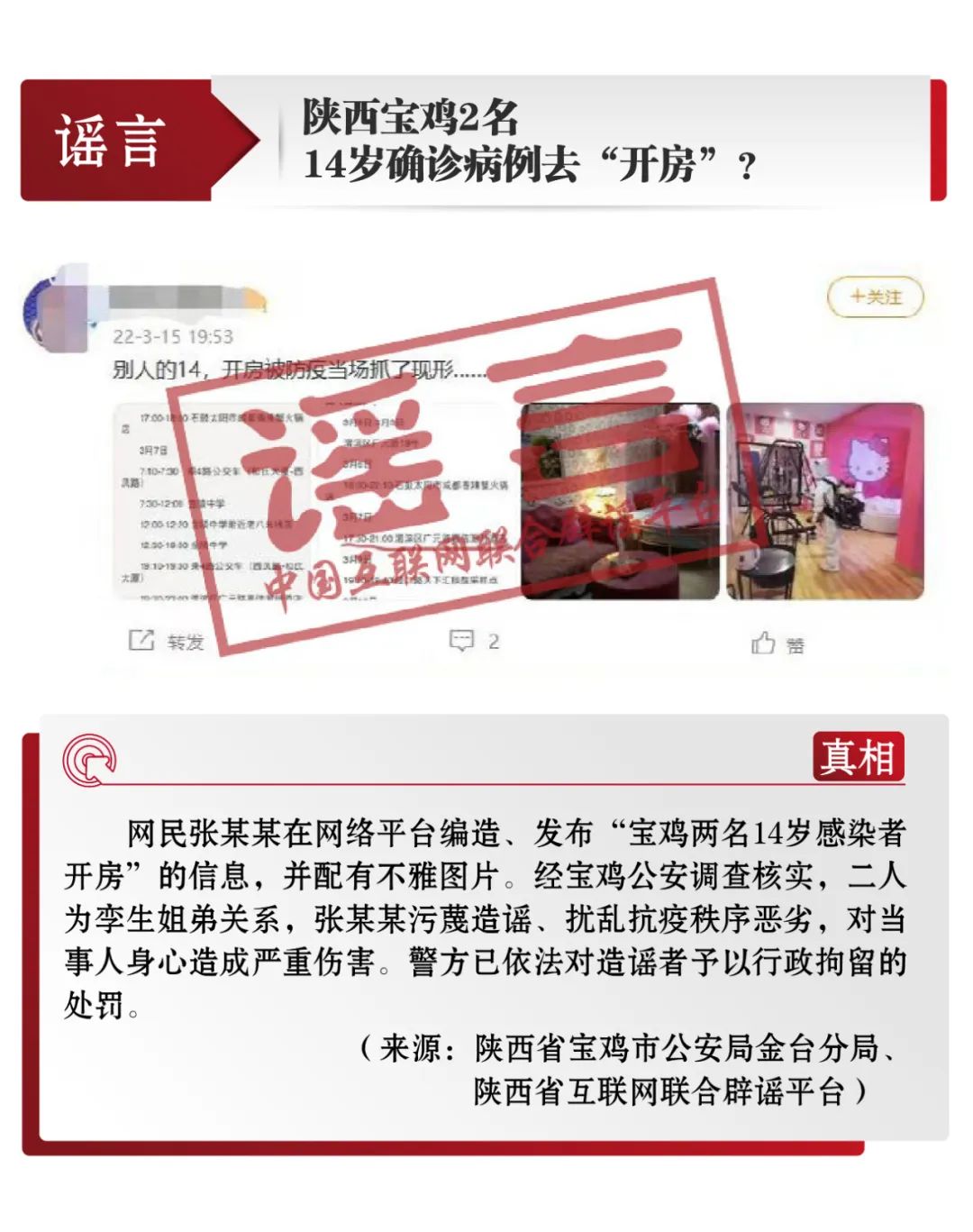 管家婆3中3澳門視頻圖，探索與解析，管家婆3中3澳門視頻圖揭秘與解析