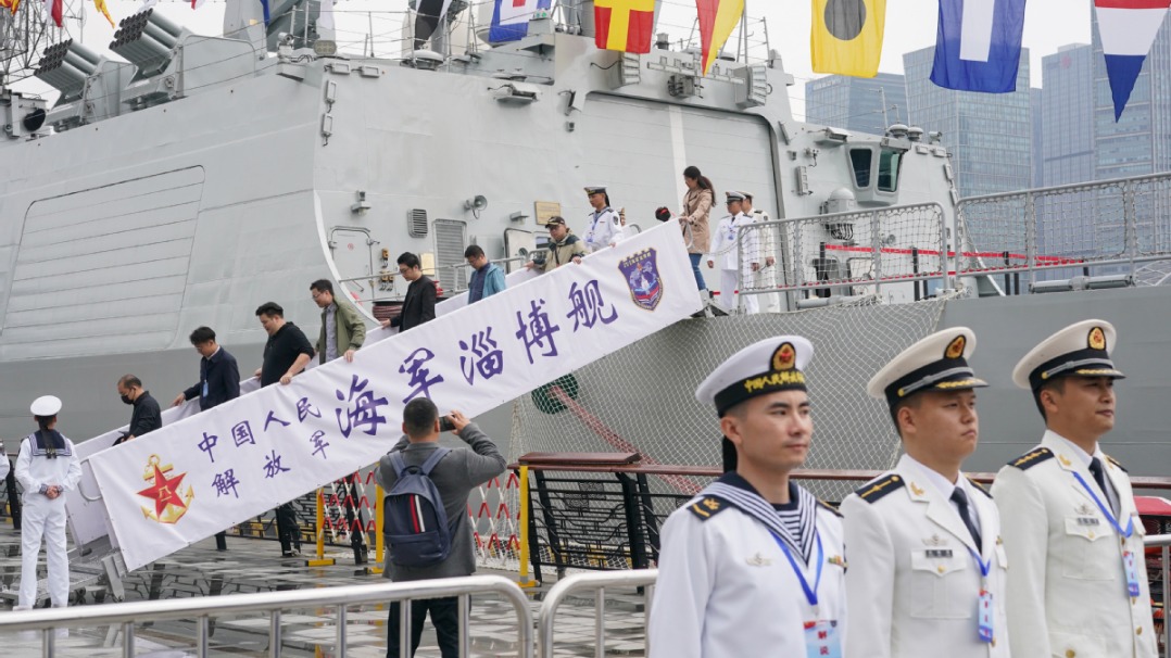 國家力量與海洋雄心
