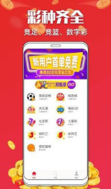 三肖必出特，揭秘生肖運勢的神秘面紗，揭秘生肖運勢神秘面紗，三肖必出特！