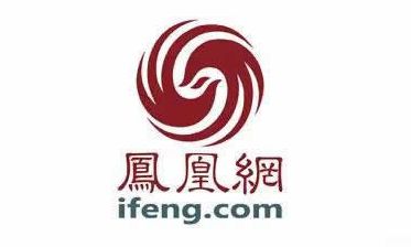 鳳凰網(wǎng)今日新聞報(bào)道聚焦全球熱點(diǎn)事件，鳳凰網(wǎng)今日?qǐng)?bào)道聚焦全球熱點(diǎn)事件