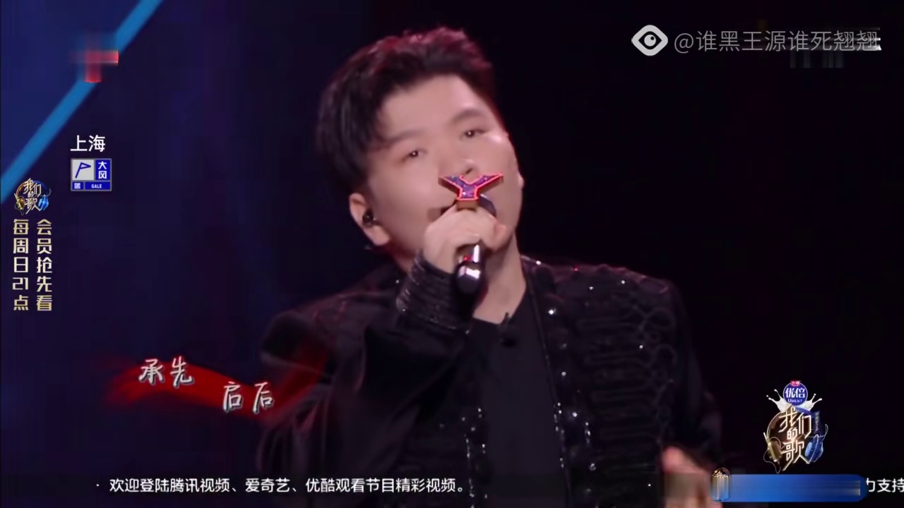 歌手常石磊個(gè)人資料，常石磊個(gè)人簡(jiǎn)介