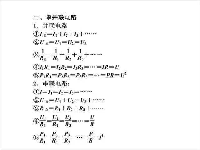 jushumin 第12頁(yè)