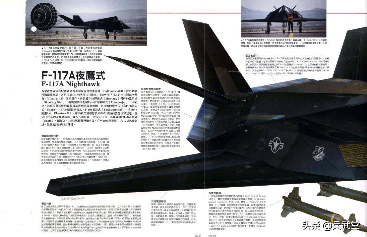 轟-20研發(fā)停滯，現(xiàn)狀分析與未來(lái)展望，轟-20研發(fā)進(jìn)展受阻，現(xiàn)狀分析與未來(lái)展望