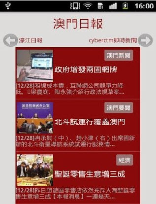青龍閣網(wǎng)內(nèi)幕揭秘，揭秘三肖背后的故事，青龍閣網(wǎng)內(nèi)幕揭秘，探尋三肖背后的傳奇故事