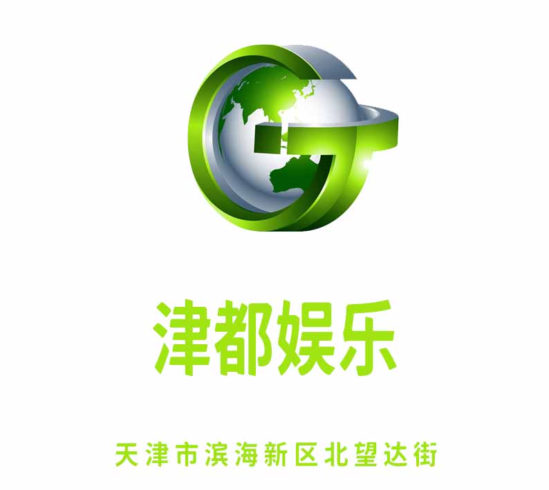 天津娛樂網(wǎng)，探索城市娛樂新風(fēng)尚，天津娛樂網(wǎng)，城市娛樂新風(fēng)尚探索