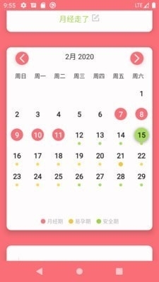 hanwei 第12頁(yè)