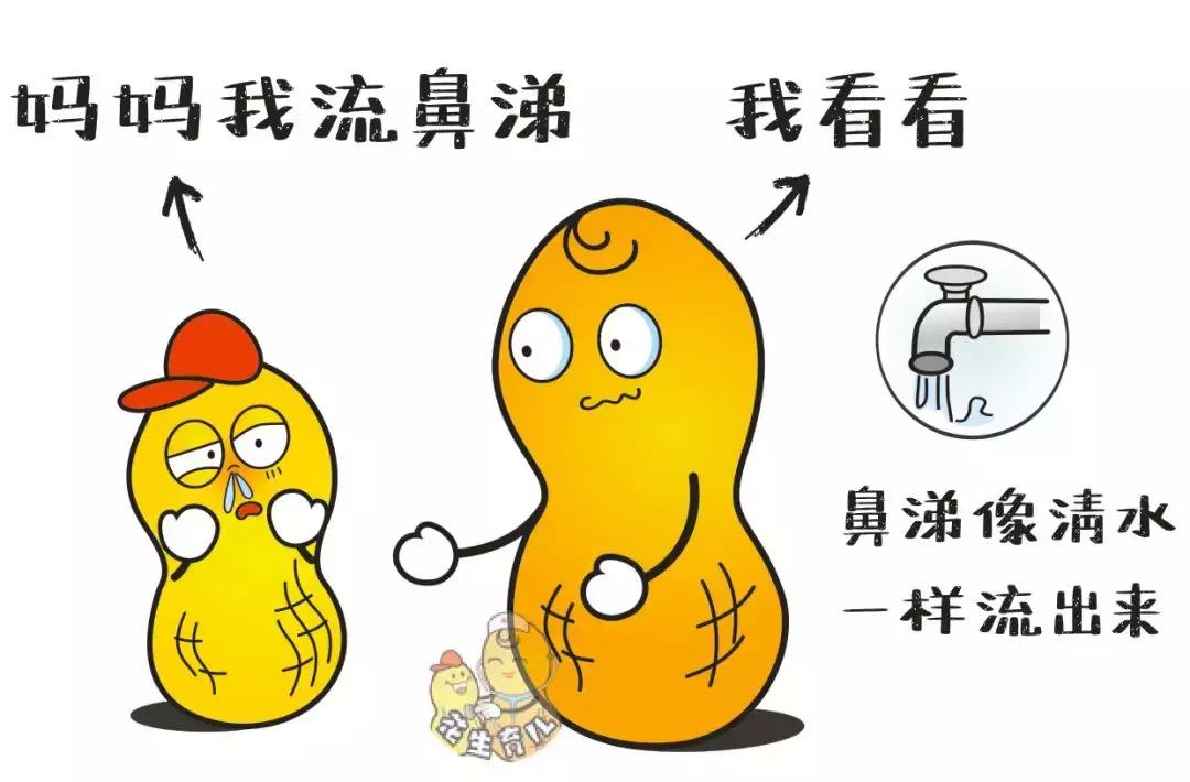 最快見(jiàn)效的一招治療風(fēng)寒感冒，最快見(jiàn)效的一招治療風(fēng)寒感冒的方法