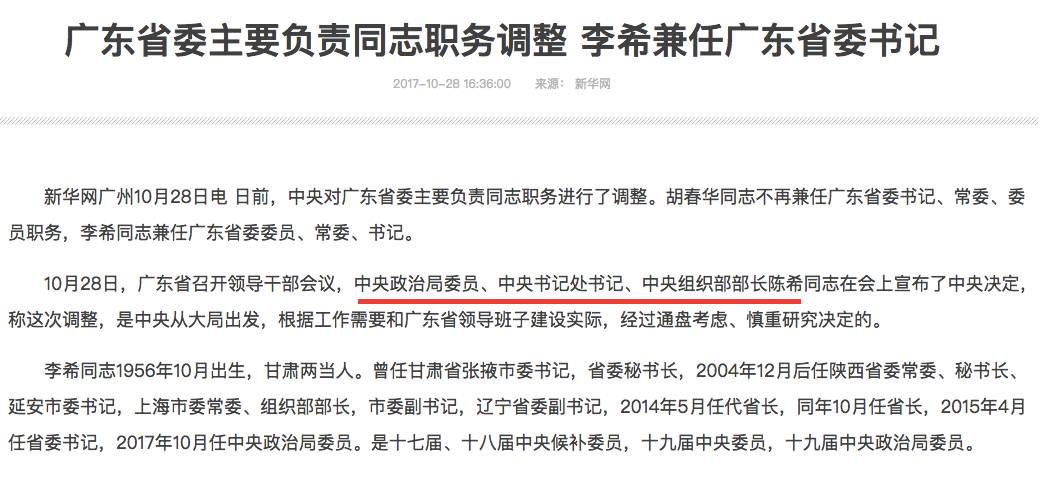 曾道人送特碼——揭秘背后的故事與真相，曾道人送特碼背后的故事與真相揭秘