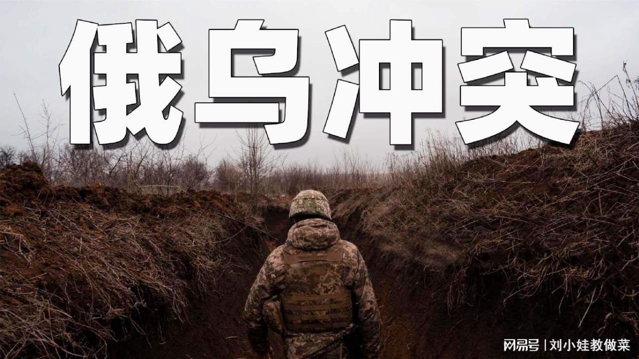 烏克蘭民意調(diào)查顯示，84%烏克蘭人反對(duì)向俄讓步，烏克蘭民意調(diào)查，八成民眾反對(duì)向俄羅斯讓步