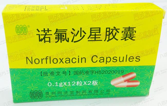 諾氟沙星膠囊，深入了解與正確使用指南，諾氟沙星膠囊，全面了解與使用指南