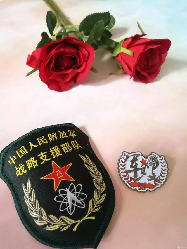 戰(zhàn)略支援部隊