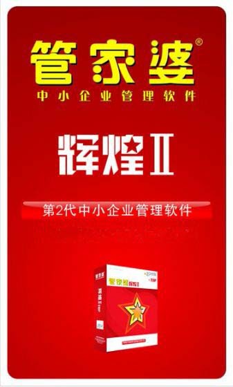 全面解析管家婆，角色、功能及其SEO優(yōu)化策略，全面解析管家婆角色、功能及SEO優(yōu)化策略指南