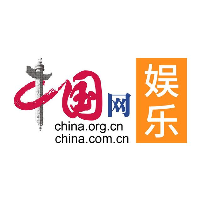 中國(guó)網(wǎng)娛樂(lè)，探索無(wú)限娛樂(lè)資源，體驗(yàn)全新數(shù)字時(shí)代娛樂(lè)盛宴，中國(guó)網(wǎng)娛樂(lè)，探索數(shù)字時(shí)代娛樂(lè)盛宴，無(wú)限資源暢享體驗(yàn)