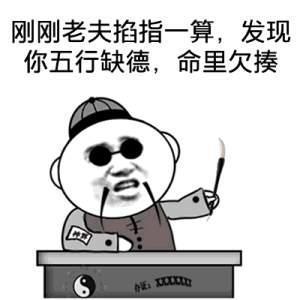 澳鐵算盤大師算命，揭秘命運(yùn)之謎，掌握未來(lái)走向，澳鐵算盤大師揭秘命運(yùn)之謎，掌握未來(lái)走向的秘訣