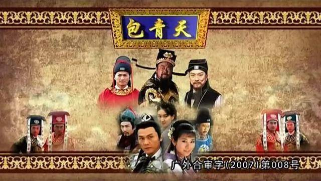 包青天網(wǎng)三碼火爆——探尋背后的故事與魅力，包青天網(wǎng)三碼火爆背后的故事與魅力探索