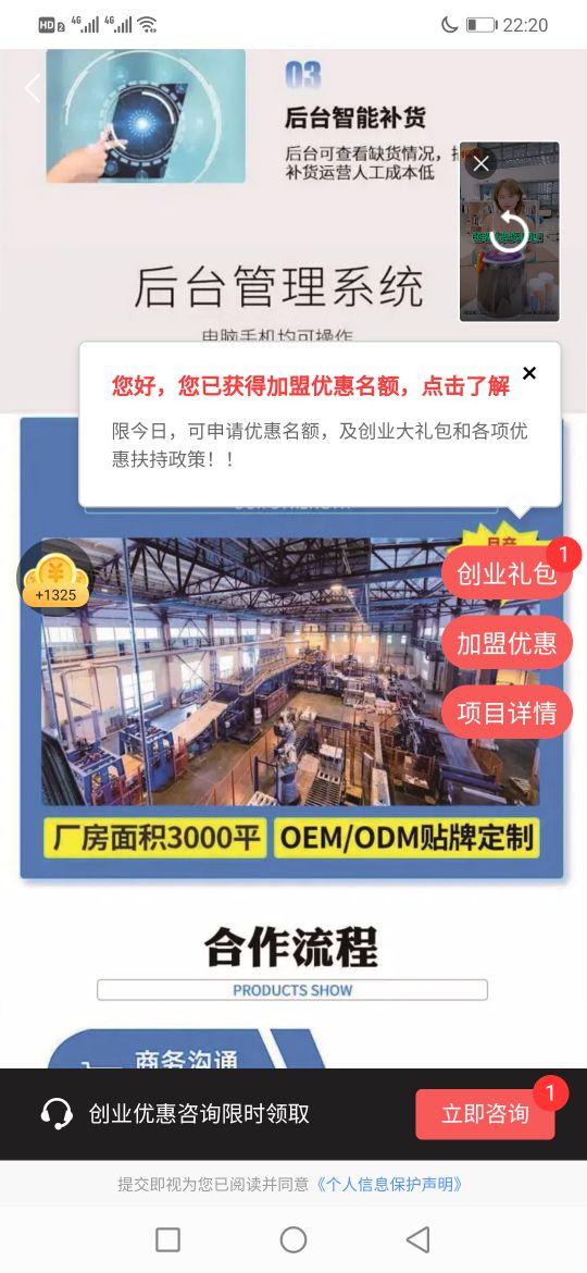 今日頭條快速版，探索高效閱讀與應(yīng)用的新境界，今日頭條快速版，高效閱讀與應(yīng)用的新探索