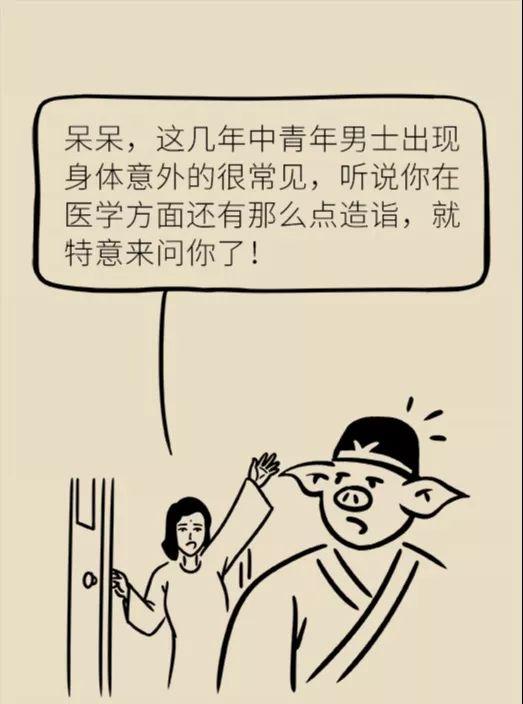 男生參軍體檢的項目有哪些？全面解讀參軍體檢流程與檢查內(nèi)容，男生參軍體檢全面解讀，流程、檢查項目及要求揭秘