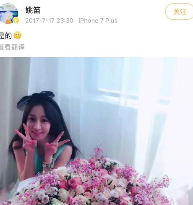 姚笛個人資料簡介及家世背景深度解析，姚笛個人簡介及家世背景深度揭秘