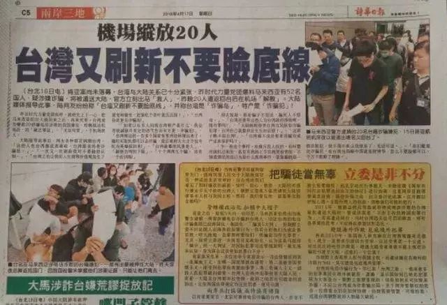 臺灣新聞最新頭條，政治、經(jīng)濟(jì)與社會動態(tài)概覽，臺灣新聞頭條，政治、經(jīng)濟(jì)與社會動態(tài)全面概覽