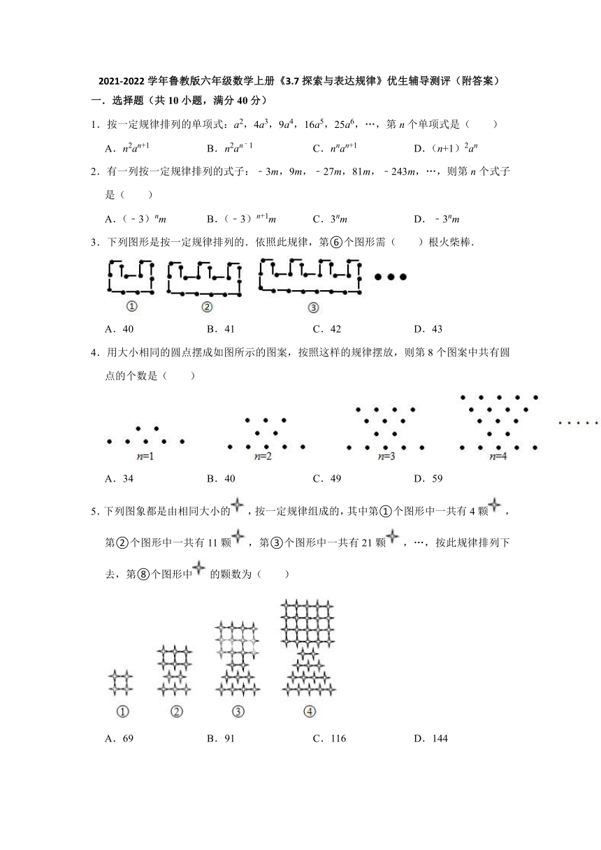 探索平碼3中3新規(guī)律無(wú)錯(cuò)版，揭秘?cái)?shù)字世界的秘密，揭秘?cái)?shù)字世界秘密，探索平碼3中3新規(guī)律無(wú)錯(cuò)版攻略