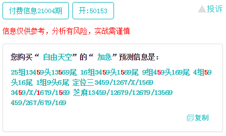 解碼高手論壇資料，深度探索與解析，解碼高手論壇資料，深度探索與解析指南