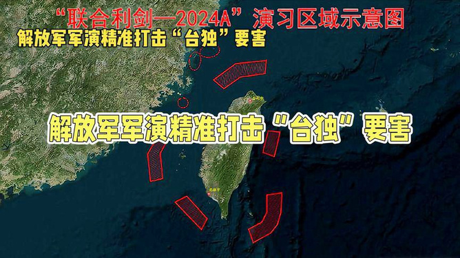 今日聚焦臺(tái)海，解放軍最新軍事動(dòng)態(tài)深度解析，深度解析，解放軍臺(tái)海最新軍事動(dòng)態(tài)