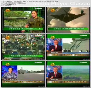 鳳凰軍情觀察室最新一期播出，深度解析全球軍事動(dòng)態(tài)，鳳凰軍情觀察室，全球軍事動(dòng)態(tài)深度解析