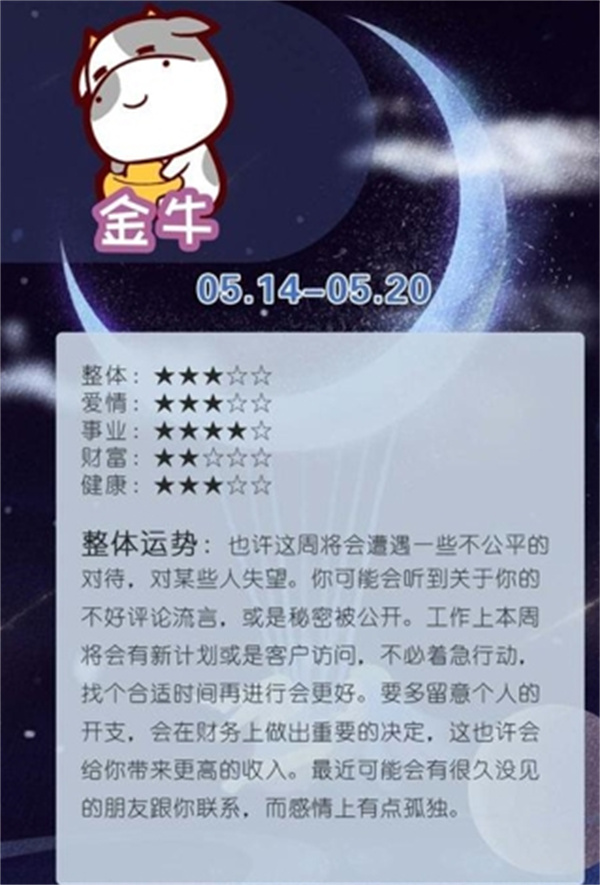 澳門金牛算卦一碼，探尋古老智慧的現(xiàn)代應(yīng)用，澳門金牛算卦揭秘，古老智慧的現(xiàn)代應(yīng)用之道