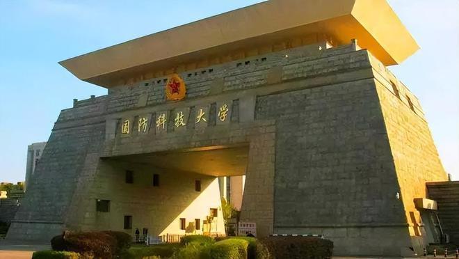 國(guó)防科技大學(xué)錄取分?jǐn)?shù)要求及備考建議，國(guó)防科技大學(xué)錄取分?jǐn)?shù)要求詳解與備考指南