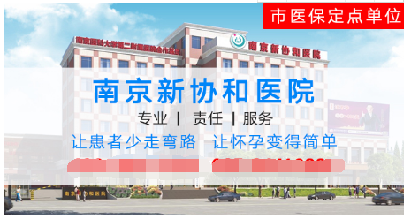 正規(guī)不孕不育醫(yī)院排名，專(zhuān)業(yè)治療不孕不育的首選機(jī)構(gòu)，正規(guī)不孕不育醫(yī)院排名榜，專(zhuān)業(yè)治療不孕不育的首選機(jī)構(gòu)