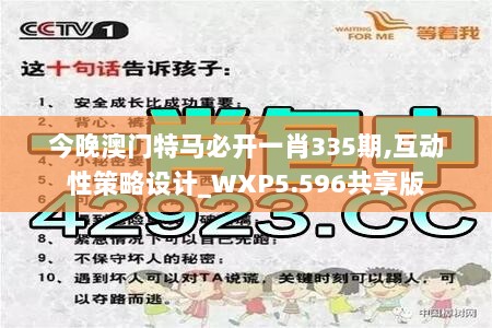 新澳門3OO無錯(cuò)殺三肖資料——揭秘博彩行業(yè)的秘密武器，揭秘博彩行業(yè)秘密武器，新澳門3OO無錯(cuò)殺三肖資料