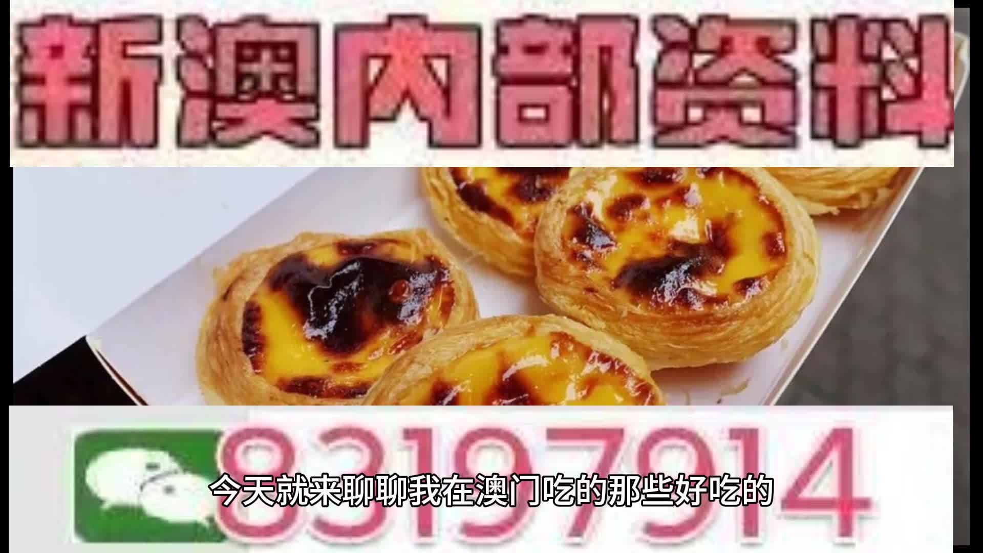 澳門特馬今晚開獎(jiǎng)，探索彩票背后的故事與未來(lái)展望（2025年），澳門特馬未來(lái)展望，今晚開獎(jiǎng)背后的故事與未來(lái)趨勢(shì)（2025展望）
