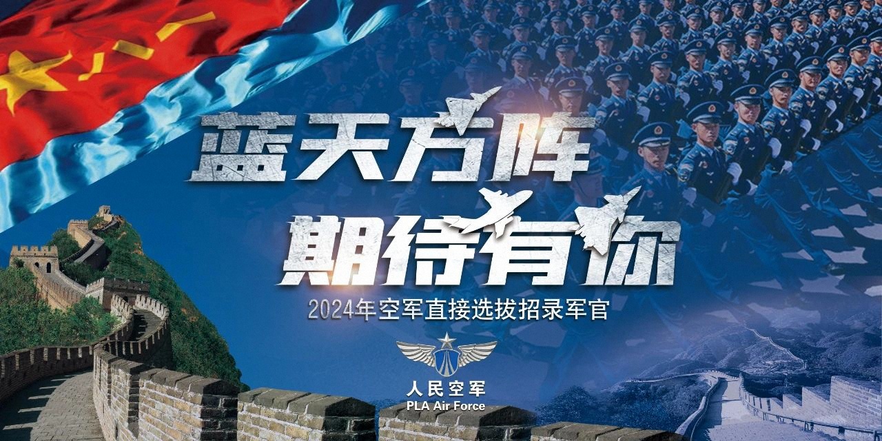 中國(guó)軍事網(wǎng)最新招聘，探尋軍事人才，共筑國(guó)防力量，中國(guó)軍事網(wǎng)最新招聘，探尋軍事人才，攜手共筑國(guó)防力量