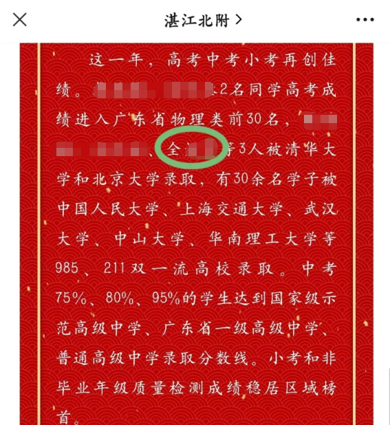 期期平特一肖長跟策略，龍鳳呈祥，必賺之道，期期平特一肖長跟策略，龍鳳呈祥的必賺之道