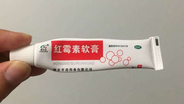 紅霉素軟膏治好了我的鼻炎，神奇效果與深度解析，紅霉素軟膏治愈鼻炎，神奇療效揭秘與深度解析