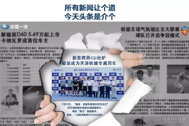 六合頭條一語道肖，揭秘生肖運(yùn)勢與新聞熱點(diǎn)，揭秘生肖運(yùn)勢與新聞熱點(diǎn)，六合頭條一語道肖預(yù)測分析