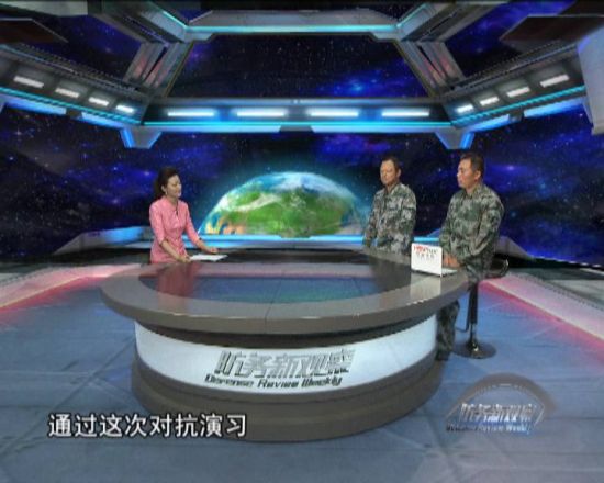 鳳凰衛(wèi)視軍情觀察室最新報(bào)道，全球軍事動(dòng)態(tài)深度解析，全球軍事動(dòng)態(tài)深度解析，鳳凰衛(wèi)視軍情觀察室最新報(bào)道分析
