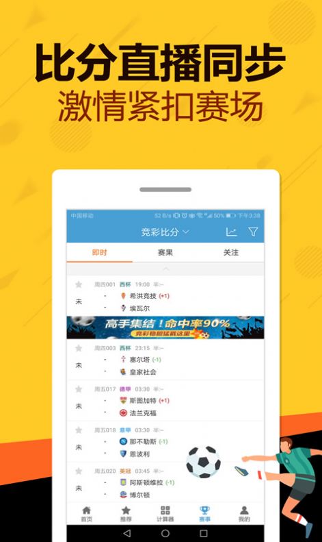 管家婆如何精準(zhǔn)抓取特碼，方法與技巧，管家婆精準(zhǔn)抓取特碼方法與技巧解析