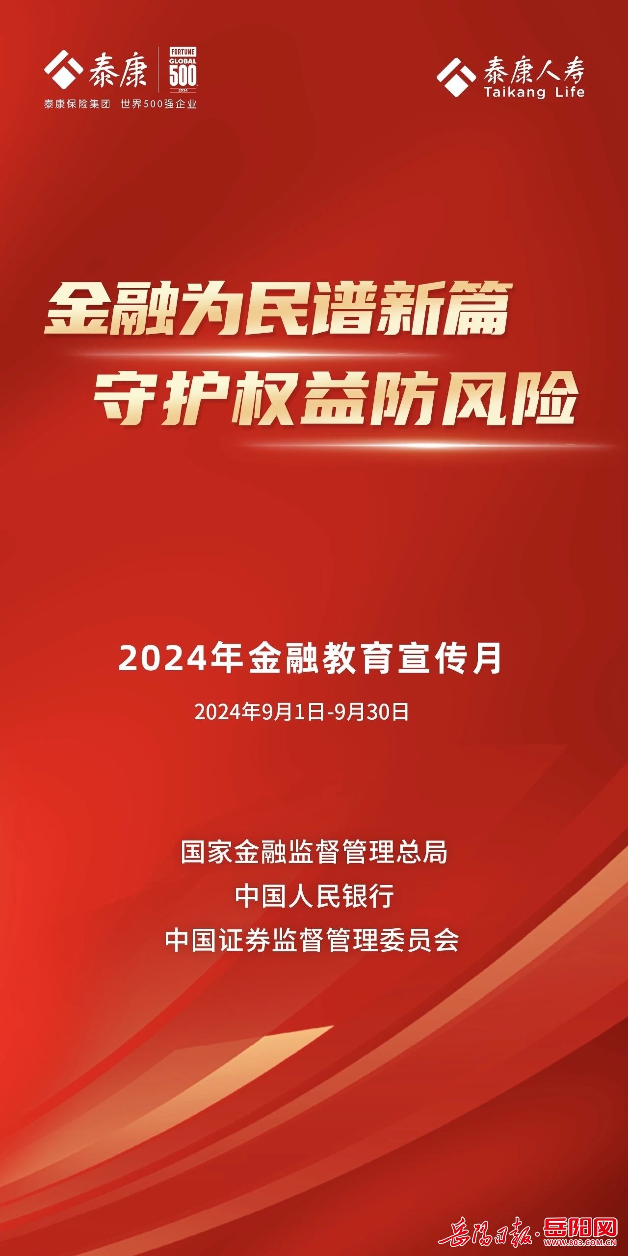 揭秘澳門彩票，預(yù)測2024年天天開好彩的神秘面紗，揭秘澳門彩票，預(yù)測2024年天天彩運昌盛的神秘面紗