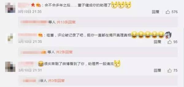 娛樂圈爆料揭秘，關(guān)于神秘的娛樂圈爆料文檔421深度解析，揭秘娛樂圈爆料文檔內(nèi)幕，深度解析神秘的娛樂圈爆料文檔421