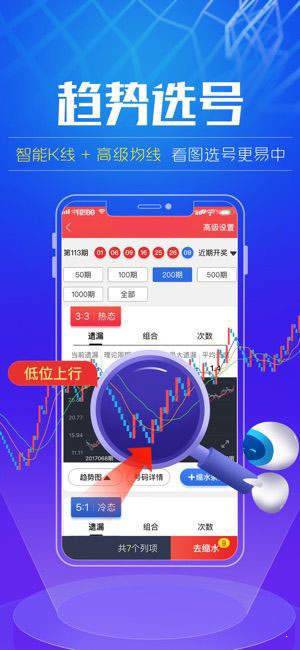 澳門四肖期期期準(zhǔn)免，揭秘預(yù)測(cè)玄機(jī)與注意事項(xiàng)，澳門四肖期期精準(zhǔn)預(yù)測(cè)揭秘，預(yù)測(cè)玄機(jī)與注意事項(xiàng)概述