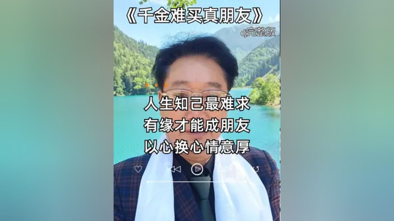 我的朋友完整版——深度解讀一部真摯友情的故事，真摯友情的故事，我的朋友完整版深度解讀