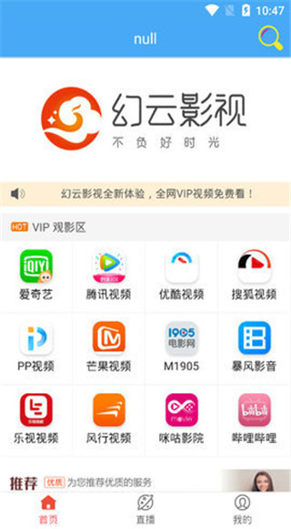 高清云影視，探索影視娛樂的新領域，高清云影視，影視娛樂新領域的探索之旅